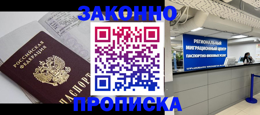 регистрация для школы в Костомукше