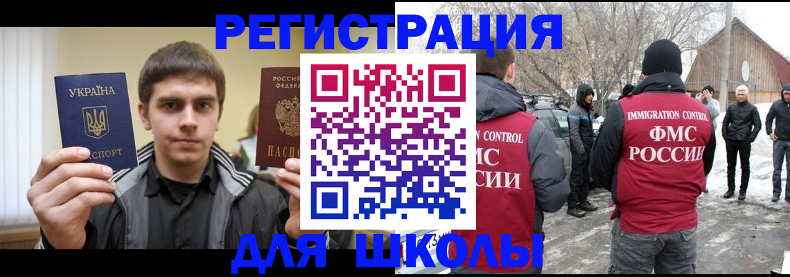 где прописаться в Костомукше